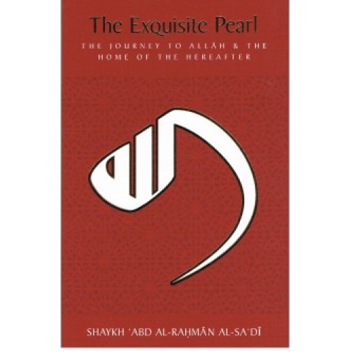 The Exquisite Pearl